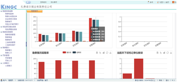 K8凯发(china)首页登录_产品5184