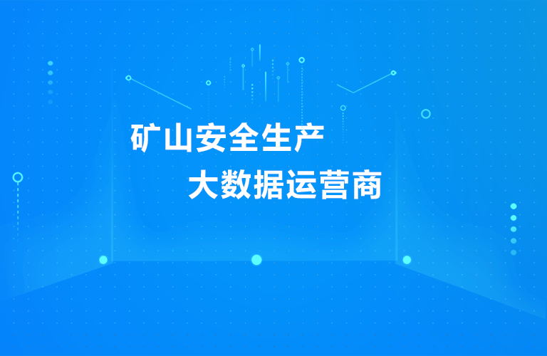 K8凯发(china)首页登录_活动7916