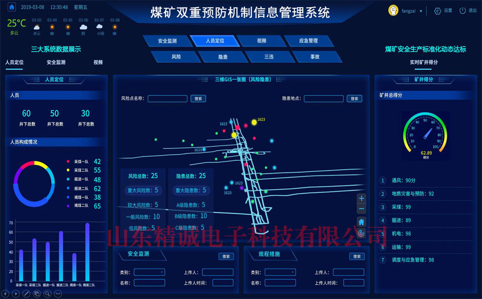 K8凯发(china)首页登录_项目1094