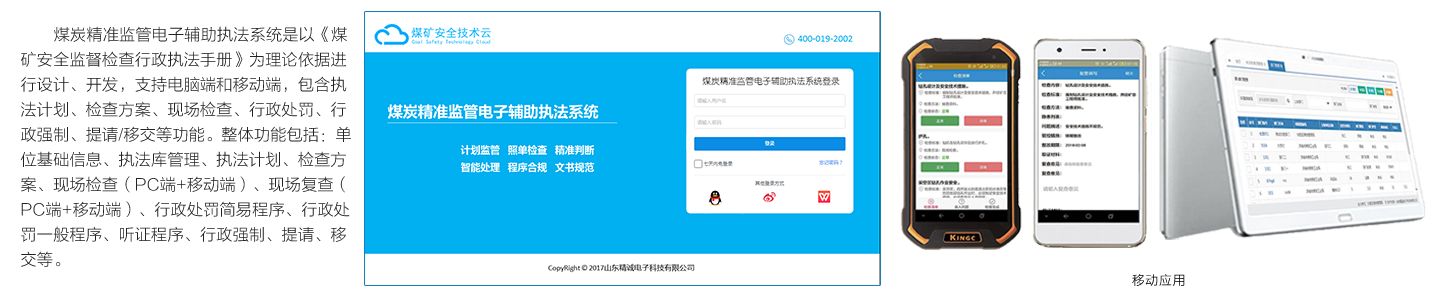 K8凯发(china)首页登录_产品3829