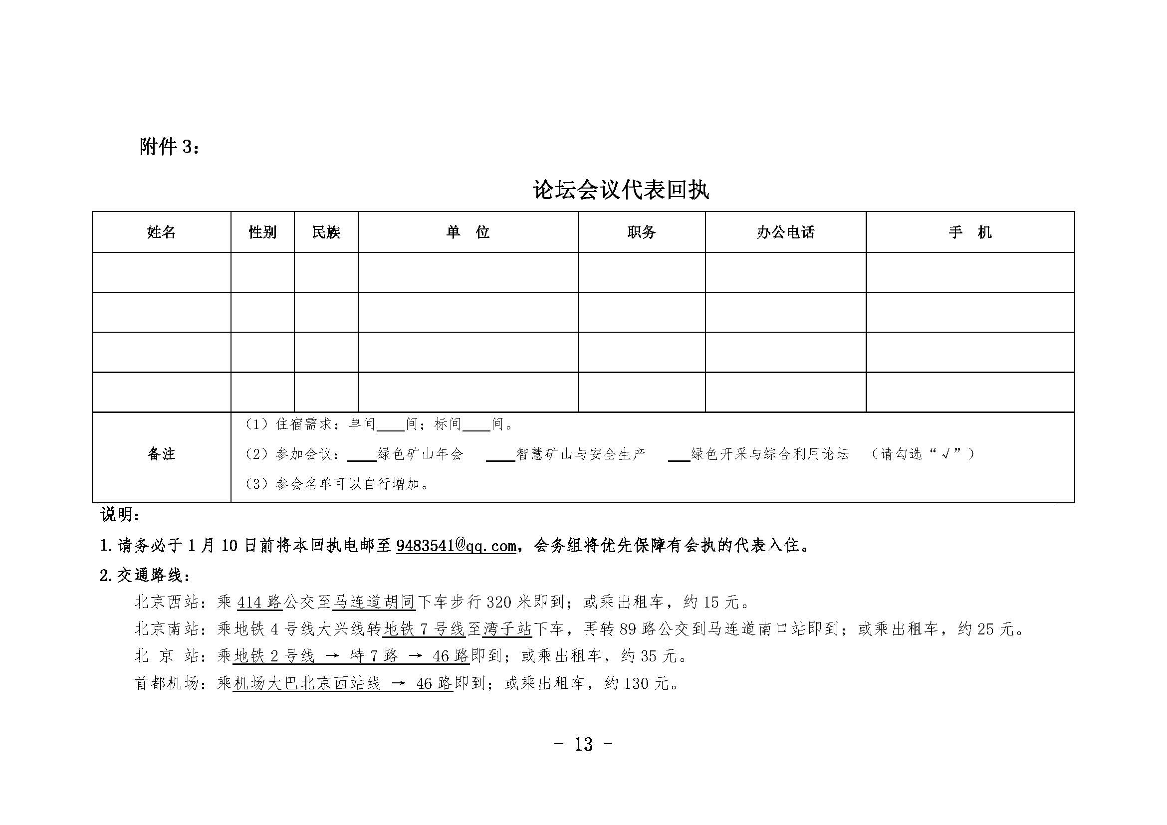 K8凯发(china)首页登录_公司8804