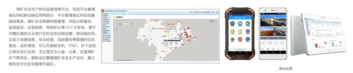 K8凯发(china)首页登录_活动3379