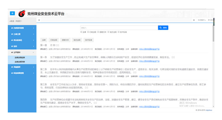 K8凯发(china)首页登录_首页4902