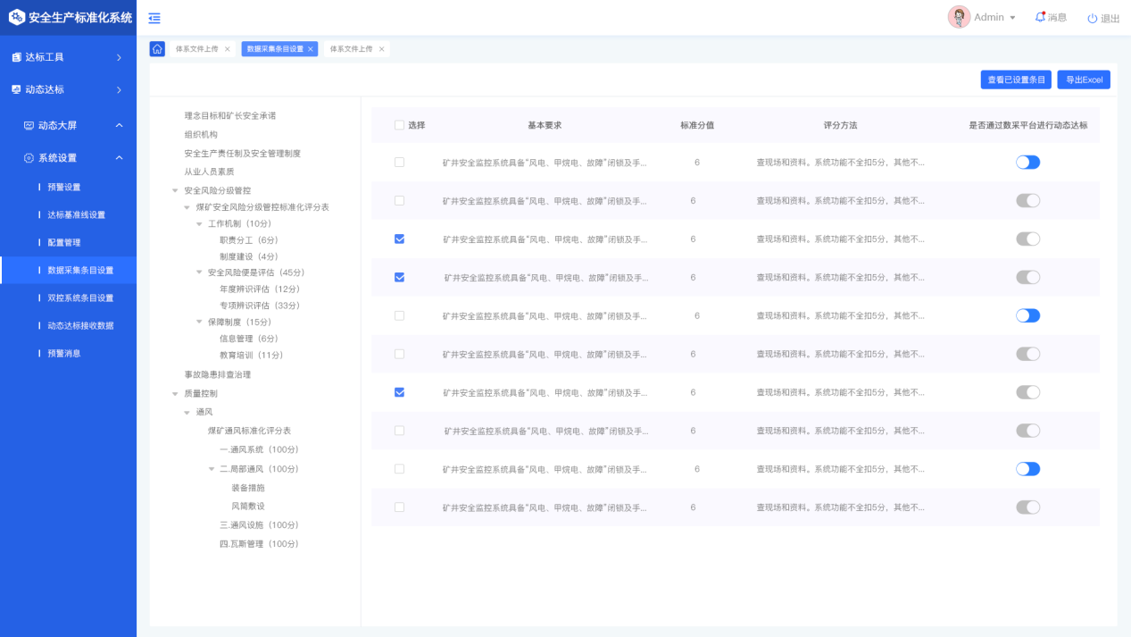 K8凯发(china)首页登录_项目8361