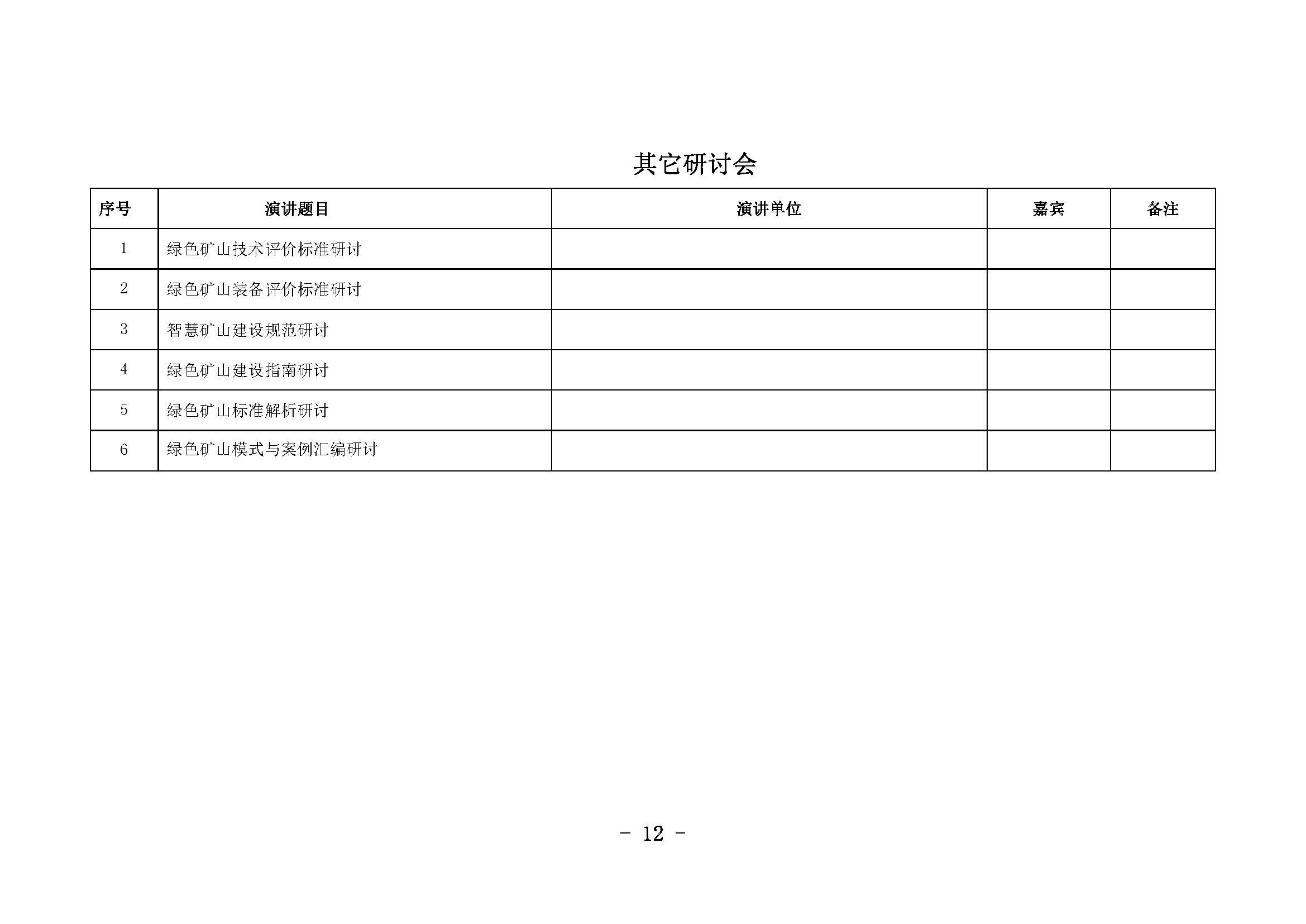 K8凯发(china)首页登录_公司21